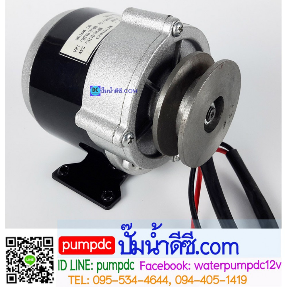  มอเตอร์เกียร์ทดเยื้องพร้อมมู่เล่ 350W 24VDC 330RPM